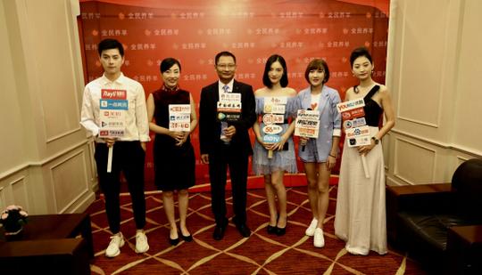 演员范雨彤、赵文明全民养羊签约仪式上海启动