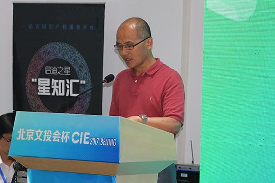 第二届北京市文化创意创新创业大赛保定赛场落幕