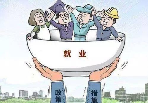 大学生,失业人员自主创业并领取营业执照,凭纳税证明可申请享受一次