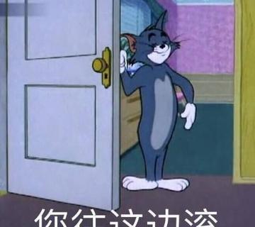 咆哮小老鼠啊出来呀表情包