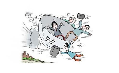 用失业证能办理无息贷款吗?贷款金额10万元且贷款年限
