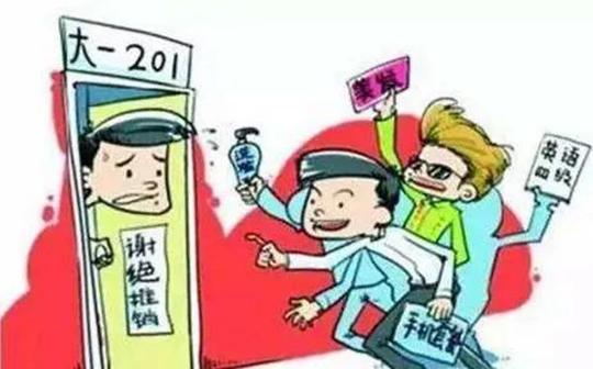 骗术四:诈骗电话