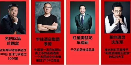 《创业合伙人》天津卫视联合客如云集结10家投资机构在找你