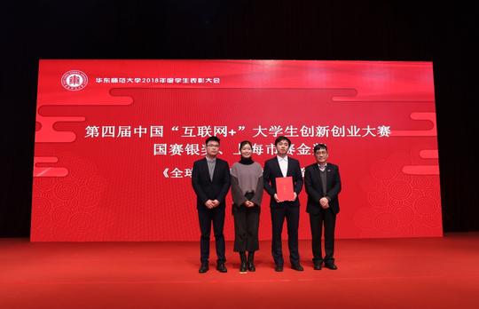"创青春"全国大学生创业大赛的前身是"挑战杯"中国大学生创业计划竞赛