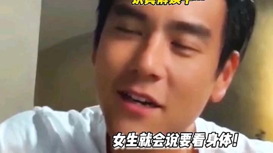 他全都知道!彭于晏回应大家馋他身子:哪一部分啊…还明确区分出了男、女生见到他时的诉求