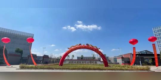 2021年株洲市黄炎培职业教育奖创业规划大赛决赛在我校举行