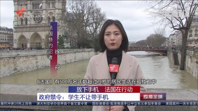 中小学生的手机,如何才能“放下”?