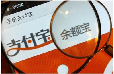余额宝小额国债理财产品