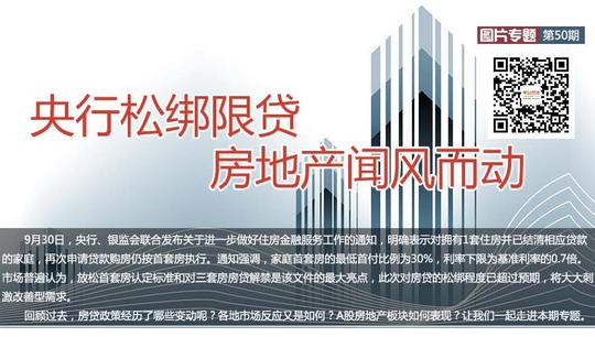 的国债、存单及备付信用证质押担保方式,担保能力不足部分可采取保