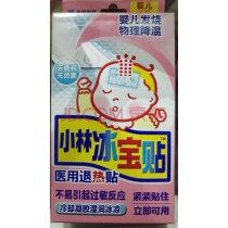 如何给宝宝物理退烧最快