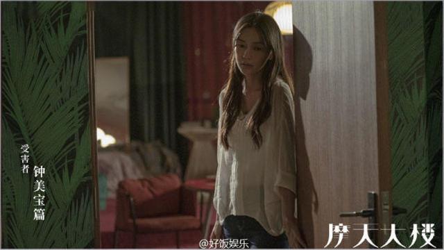 《摩天大楼》人物关系图是怎样的