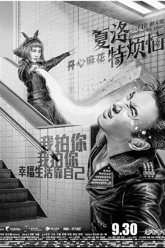 《人间喜剧》迅雷bt完整下载[mp4/1.12gb/2.35gb]高清
