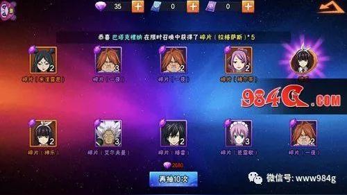《妖精的尾巴:最强公会》评测:快节奏回合制卡牌玩法