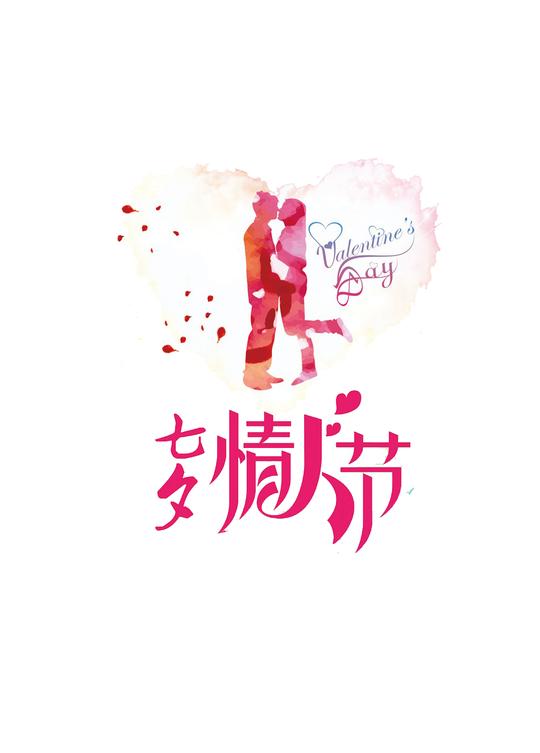 七夕素材/七夕情人节/七夕背景图/唯美