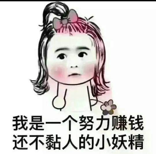 宝妈兼职被骗上千,带孩子找啥工作最安全?