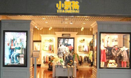 提问题找项目许多打算创业开一家童装店的朋友都听说过小美孩童装