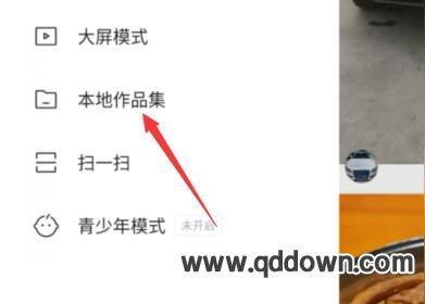 快手如何删除自己的作品，删除本地作品集方法