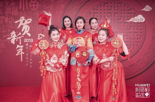 华为新年照相馆帮你定格新春美好一起拜年赢新年定制