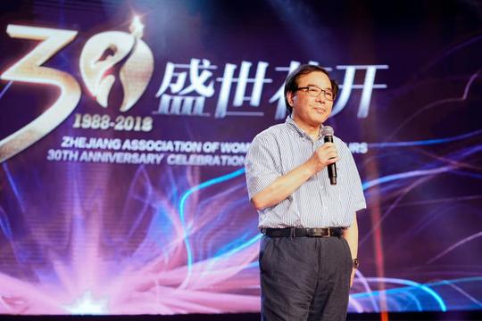 浙江女企协30周年,拓道金服范爔云荣获"魅力女浙商·优秀创业奖"!