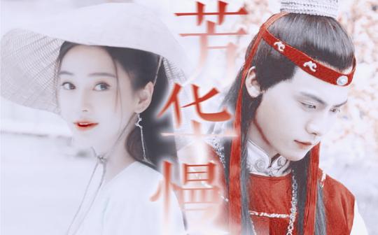 【马天宇&angelababy】贾宝玉&白娉婷--这大概是古言小说男女主的样子吧