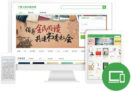丁博士数字图书馆争艳上海连锁加盟展圆你创业梦