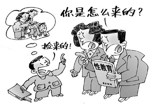 性教育适合多大的孩子