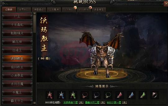 血饮传说新手指南28