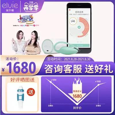 阴道哑铃真的有助于产后盆底肌修复吗
