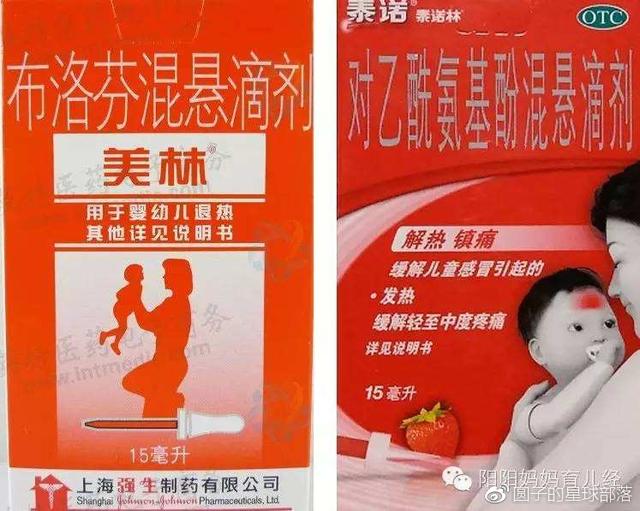 宝宝病毒感染性腹泻吃什么药