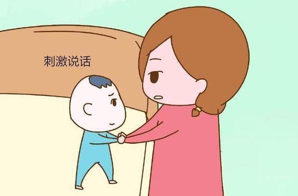 三岁的孩子说话不清楚是怎么回事