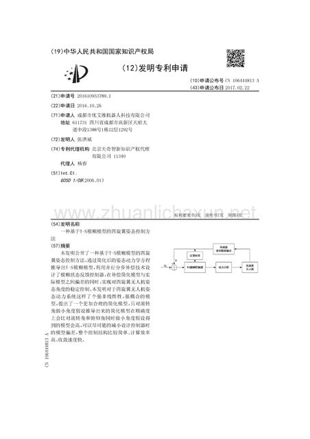 word转换为PDF后图片变模糊不清晰怎么办？