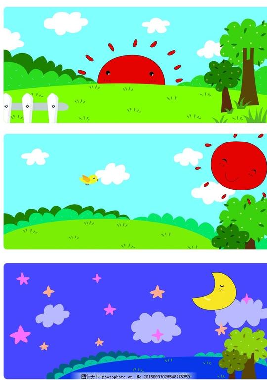 幼儿园幼儿园展板幼儿园墙绘幼儿园海报幼儿园绘画幼儿园素材