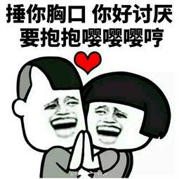 甩奶逗胸搞笑逗比gif动图