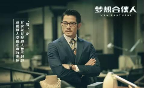 观察|showgirl漫谈:有梦想不重要,关键还得看合伙人!