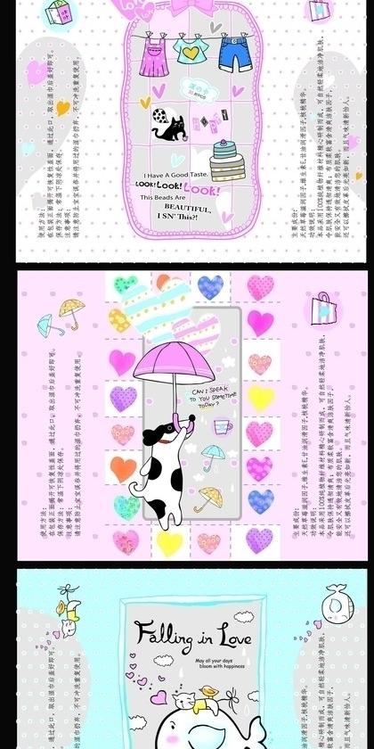 韩国卡通湿纸巾包装图片