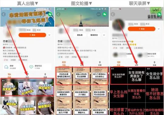 12个“快手”0门槛小项目，搞钱过年了各位!