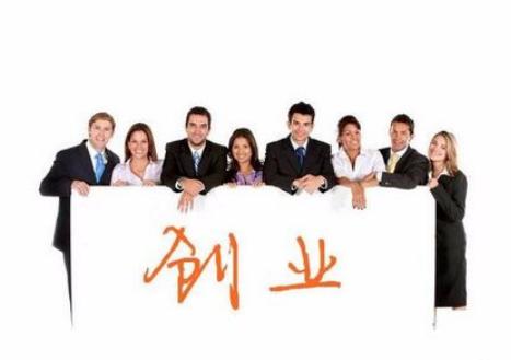 创业如何找投资