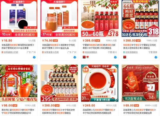 2021高利润淘宝冷门小类目有哪些(推荐五个竞争小利润高的冷门小类目).jpg