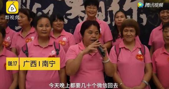 咆哮红娘相亲会喊话单身男女微信先加几十个,聊不好再删