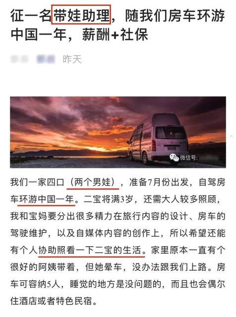 带孩子保姆一个月工资多少钱一个月
