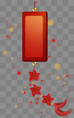 新年元宵节挂饰桃花古风文本框