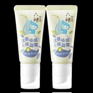 孩子长痱子可以用十滴水洗澡吗