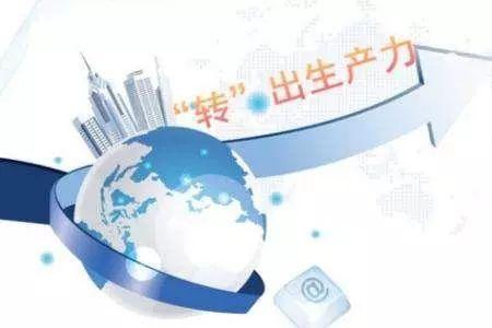 积极筹备设立辽宁科技创业投资基金,大力推进众创空间孵化器建设,助力