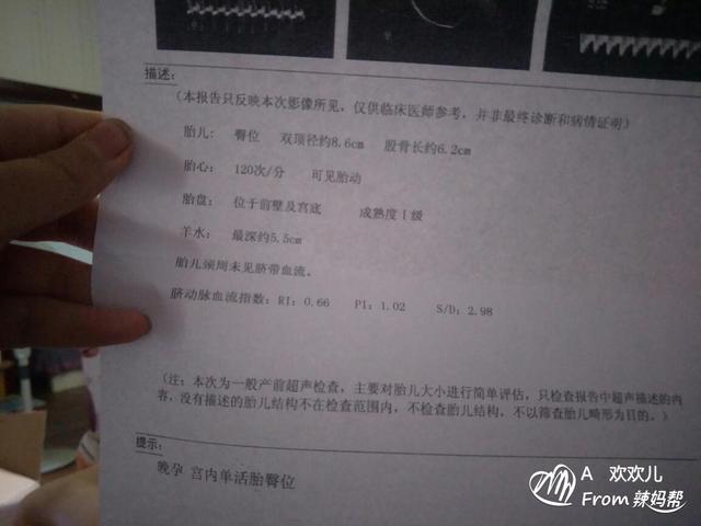 孕检说胎儿腿短以后长不高吗