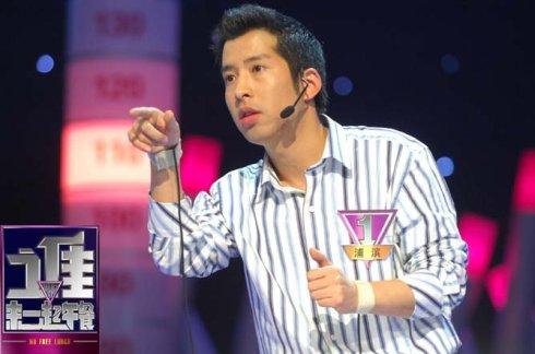 中国创业新锐榜候选人---浦滨