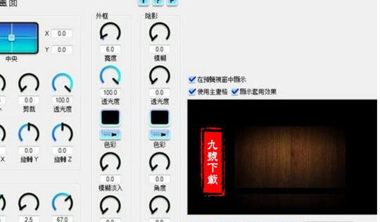 会声会影画中画视频应该怎样制作_画中画效果最新使用教程