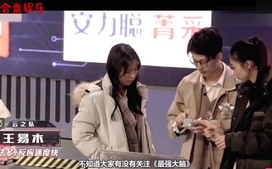 最强大脑被爆有黑幕，制作人怒怼质疑声，言论曝光尽毁三观