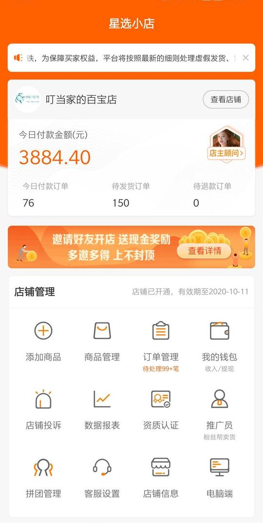 电脑抖音直播伴侣教程(抖音怎么在电脑上直播游戏)