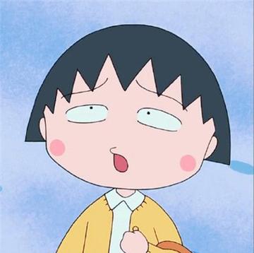 可爱樱桃小丸子卡通二次元头像大全