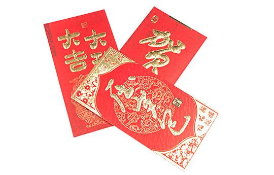 新年红包_图片大全—全景创意图库（quanjing.com）中国领先的正版图片视频素材网站
